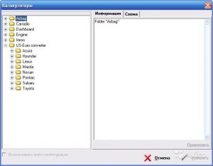 Самые полные калькуляторы IProg (ETSmart - без привязки к железу) от 2013 года