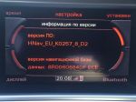 Технология русификации и обновления системы Audi MMI 3G 