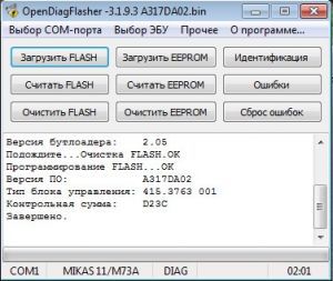 OpenDiagFlasher 3.1.9.5 + ВАЗ УАЗ МЕ17.9.7 флэшер - программаторы ЭБУ через К-лайн адаптер